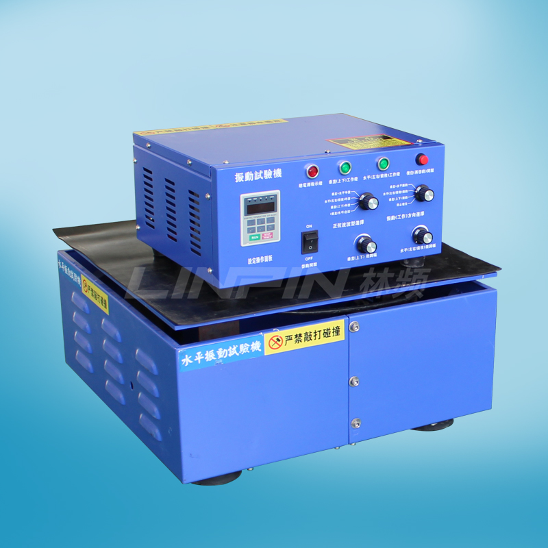 振動(dòng)試驗(yàn)臺(tái)|振動(dòng)機(jī)|振動(dòng)測(cè)試臺(tái) 振動(dòng)試驗(yàn)臺(tái)|振動(dòng)機(jī)|振動(dòng)測(cè)試臺(tái)